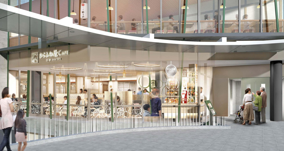 からふね屋ビエラ高槻店