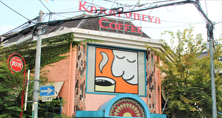 からふね屋珈琲高槻店