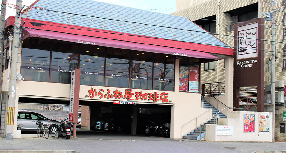 からふね屋珈琲竹田店